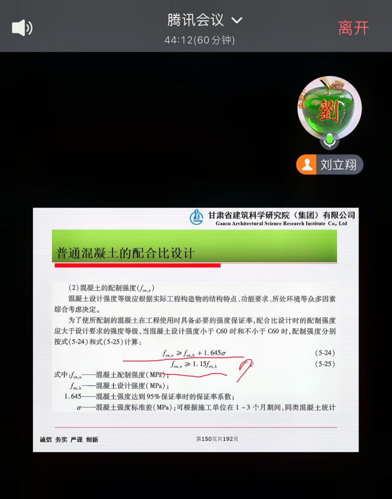 會議照片1(1).jpg