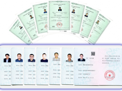 熱烈祝賀我院8名同志通過(guò)BIM等級(jí)考試并獲全國(guó)BIM技能等級(jí)證書