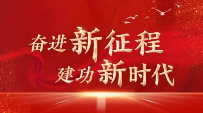 【奮進(jìn)新征程 建功新時代】甘肅建科院全面實(shí)現(xiàn)“時間過半、任務(wù)過半”目標(biāo)