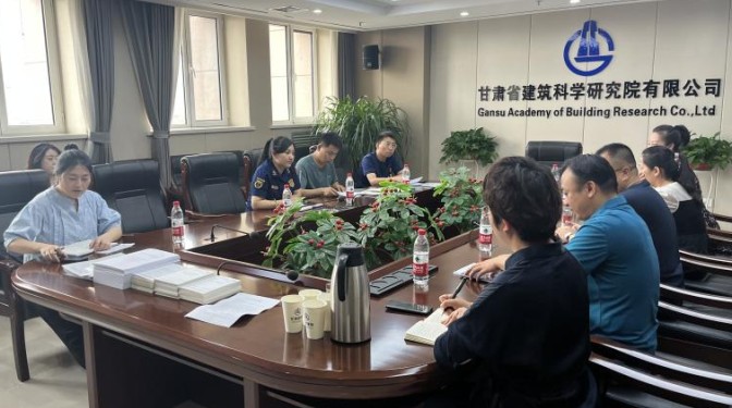 甘肅省建設(shè)工程檢驗(yàn)檢測認(rèn)證中心有限公司取得消防維保檢測、安全評估資質(zhì)