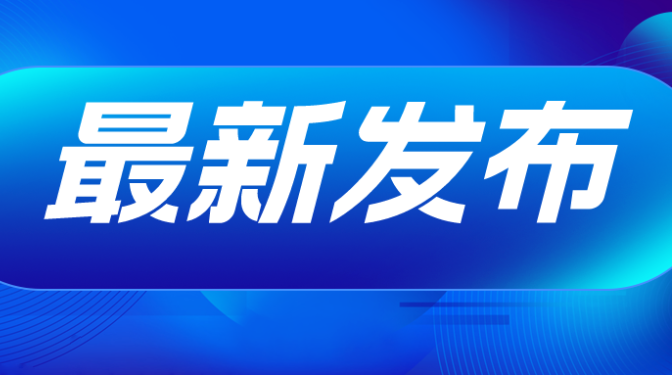甘肅建科院技術(shù)團(tuán)隊(duì)赴災(zāi)區(qū)開展災(zāi)后建筑物安全性應(yīng)急鑒定