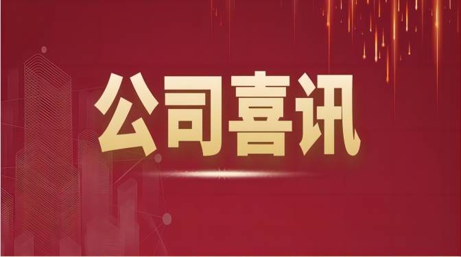 【喜訊】甘肅建科院2項目獲得甘肅省優(yōu)秀工程勘察設計獎