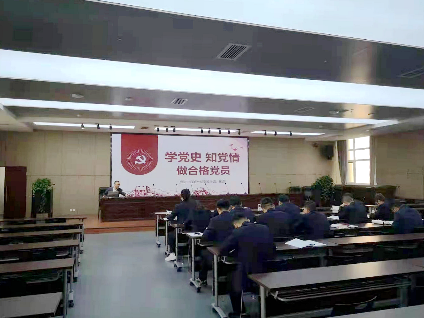 支部書記講黨課.png