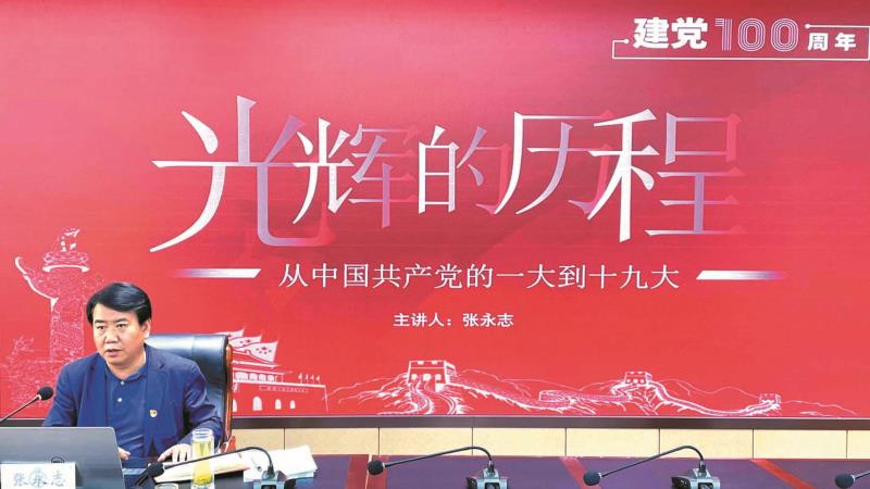 黨委書記、董事長講黨課.jpg