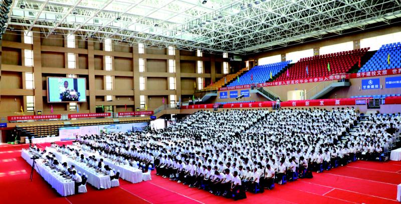 2021年7月22日，甘肅建投2021年度新員工入司培訓(xùn)開班.png
