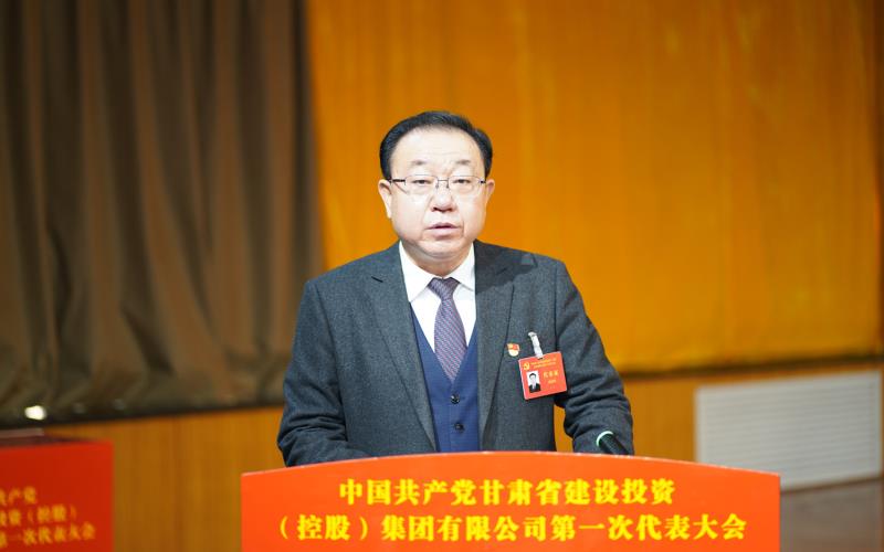 甘肅建投黨委書記、董事長蘇躍華.JPG