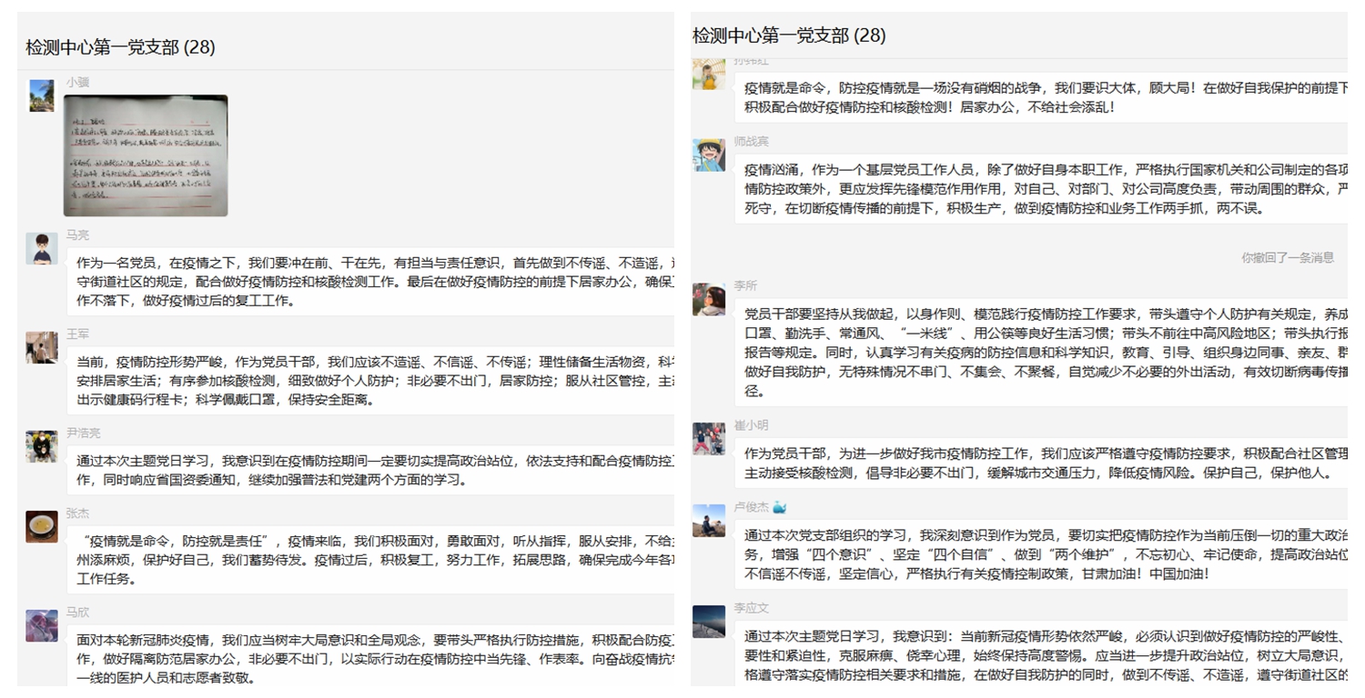 光影魔術手拼圖.jpg