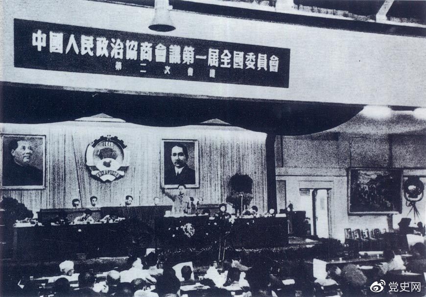 1950年6月14日至23日，全國政協(xié)一屆二次會議在北京召開。