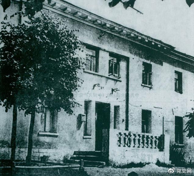 　　1928年6月18日至7月11日，中國(guó)共產(chǎn)黨第六次全國(guó)代表大會(huì)在蘇聯(lián)莫斯科近郊舉行。圖為大會(huì)舊址。