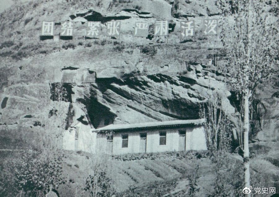 1936年6月1日，中國人民抗日紅軍大學(xué)在陜北瓦窯堡創(chuàng)立。圖為大學(xué)舊址。