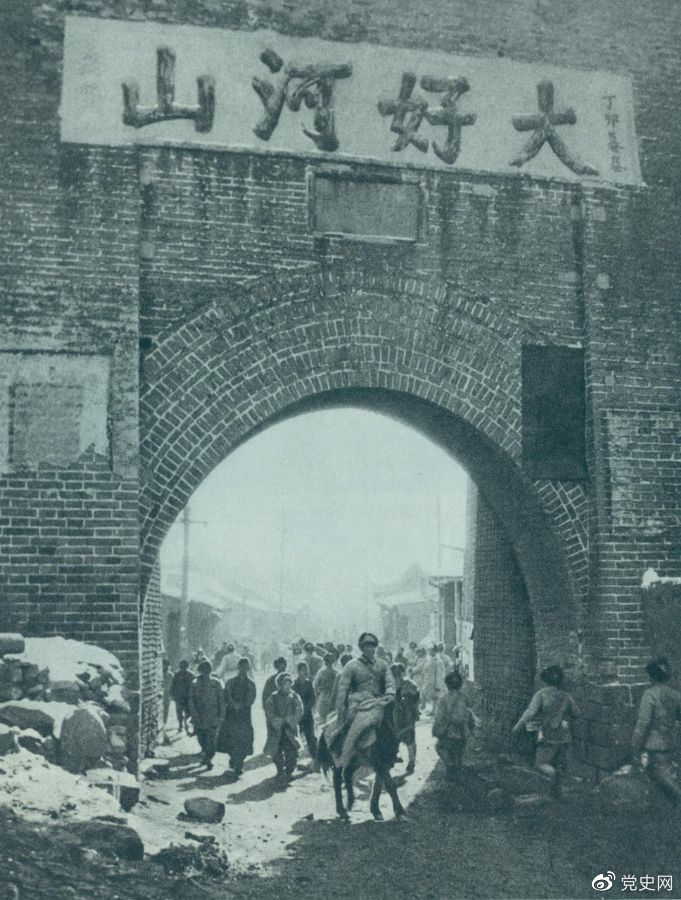 1948年12月24日，人民解放軍攻克張家口。