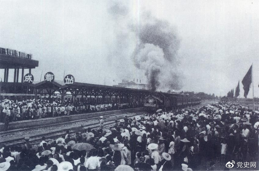 新中國成立后，在短短的兩年內(nèi)就建成了成渝鐵路。圖為1952年7月1日由成都開出的第一列火車。
