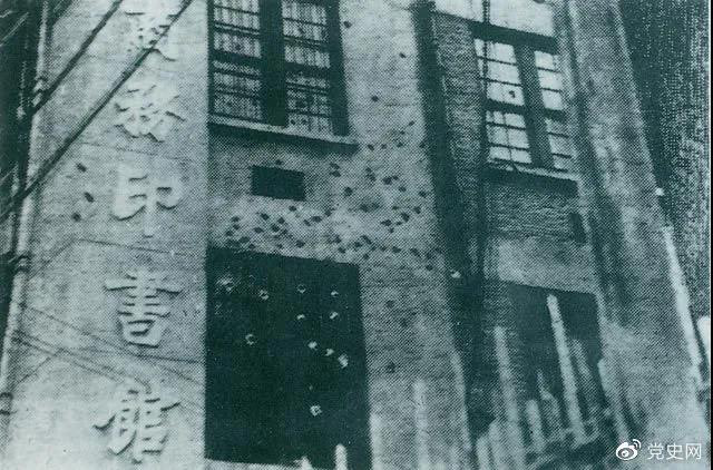 1927年4月12日，蔣介石在上海發(fā)動(dòng)反革命政變，上海工人糾察隊(duì)總指揮部所在地商務(wù)印書館遭到襲擊，大樓上彈痕斑斑。