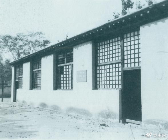 1948年9月8日至13日，毛澤東在西柏坡主持召開中央政治局?jǐn)U大會(huì)議（九月會(huì)議）。圖為會(huì)議會(huì)址。