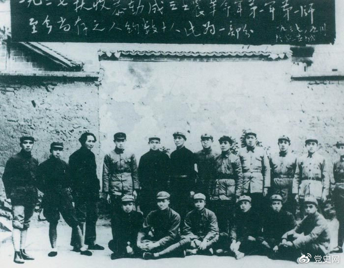 1927年9月9日，以毛澤東為書記的中共湖南省委前敵委員會，領(lǐng)導(dǎo)工農(nóng)革命軍第一師發(fā)動湘贛邊界秋收起義。圖為毛澤東在延安和當年參加秋收起義的部分同志合影。