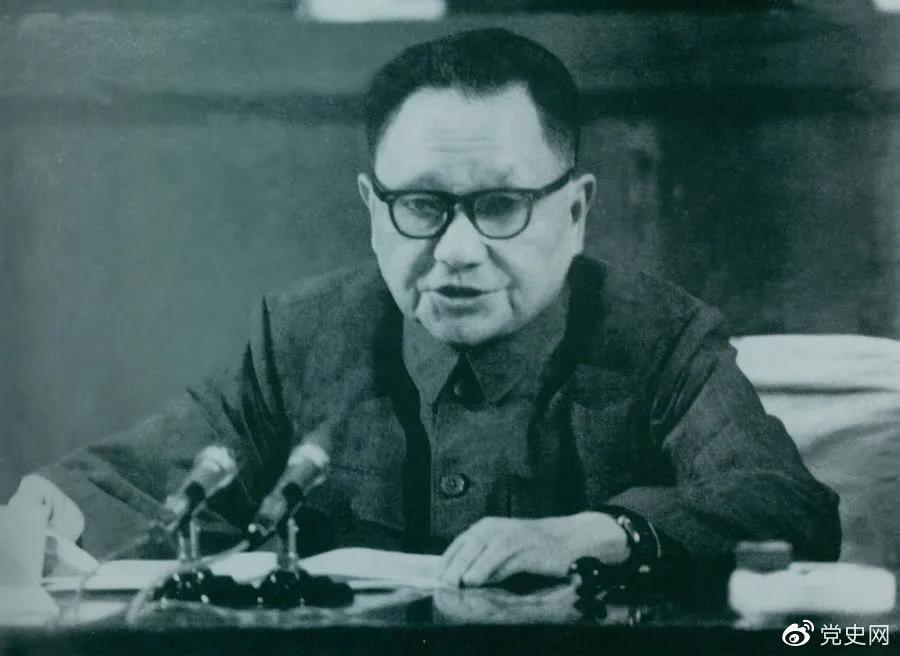 1978年4月22日，鄧小平在全國教育工作會議開幕式上講話。