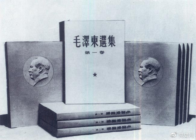 1951年10月12日，《毛澤東選集》第一卷出版發(fā)行。此后，在全國范圍內(nèi)掀起了學(xué)習(xí)毛澤東著作的熱潮。