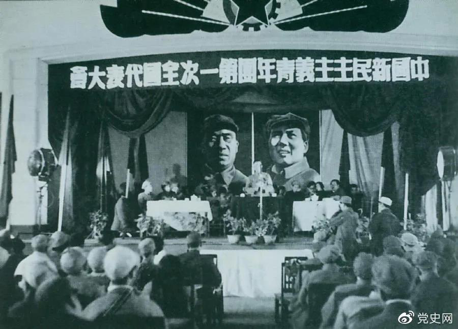 1949年4月11日，中國新民主主義青年團(tuán)第一次全國代表大會(huì)召開。圖為大會(huì)會(huì)場。
