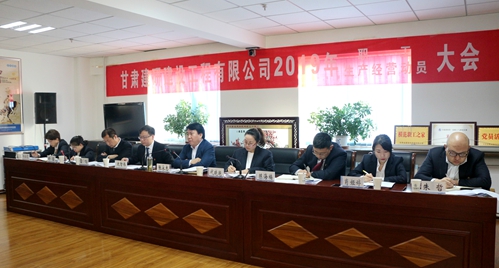 建研建設(shè)職工大會(huì)照片.jpg